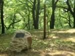Auf dem Stein ist zu lesen : "Schloßeiche 4.April 1993 Vereinsgemeinschaft Bremke Rott"